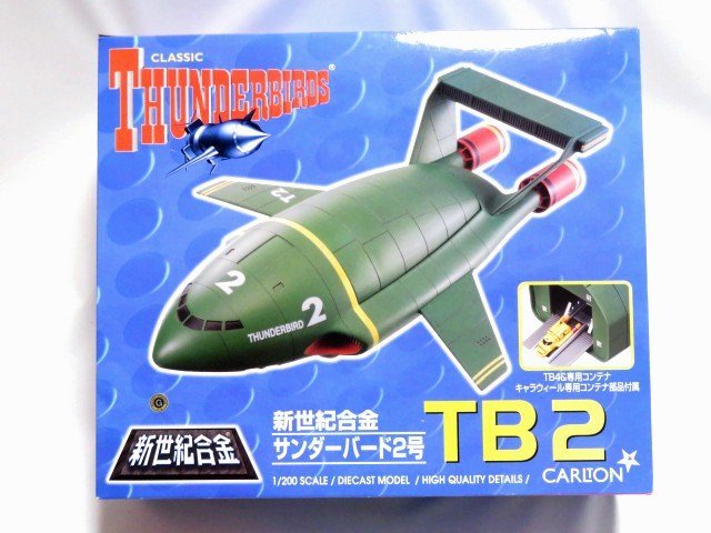 □ 新世紀合金 サンダーバード 1/200 TB2 TB4付属 内箱 未開封