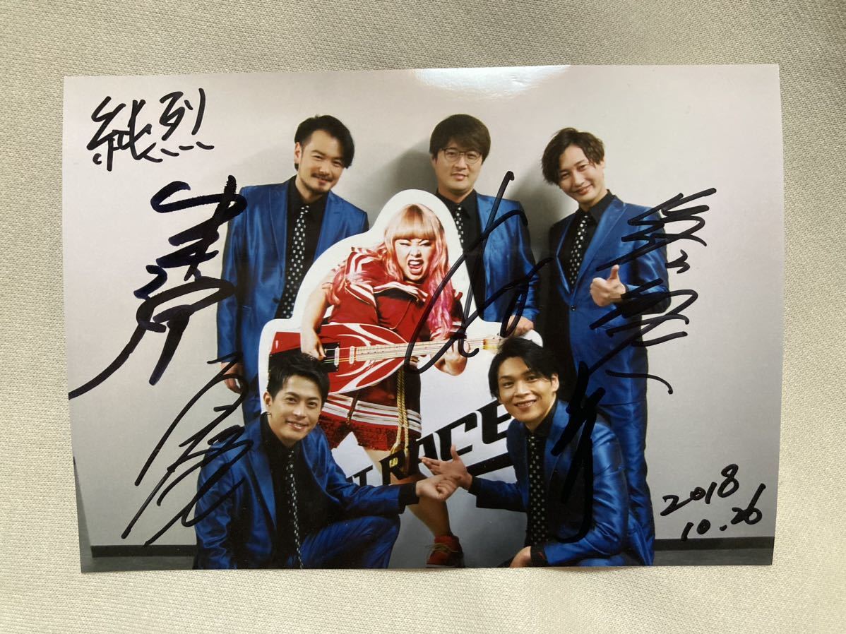 純烈 白川裕二郎 直筆サイン付き フォトパネル 純烈 白川裕二郎 キャンパスフォトサイン入り 純烈5人時代】直筆サイン入り
