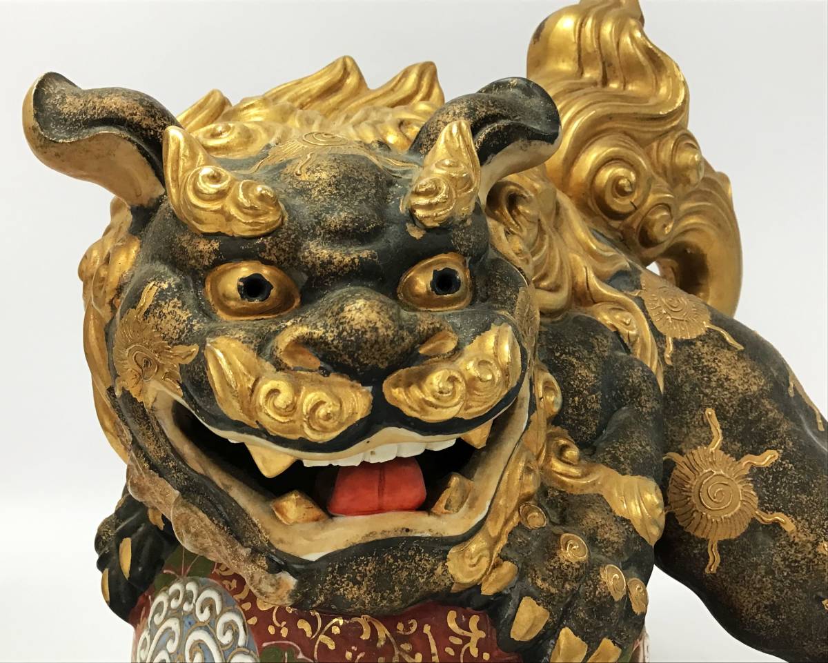九谷焼 玉乗り獅子 26cm 飾り 置物 魔除 置物 玉獅子 オブジェ 縁起物