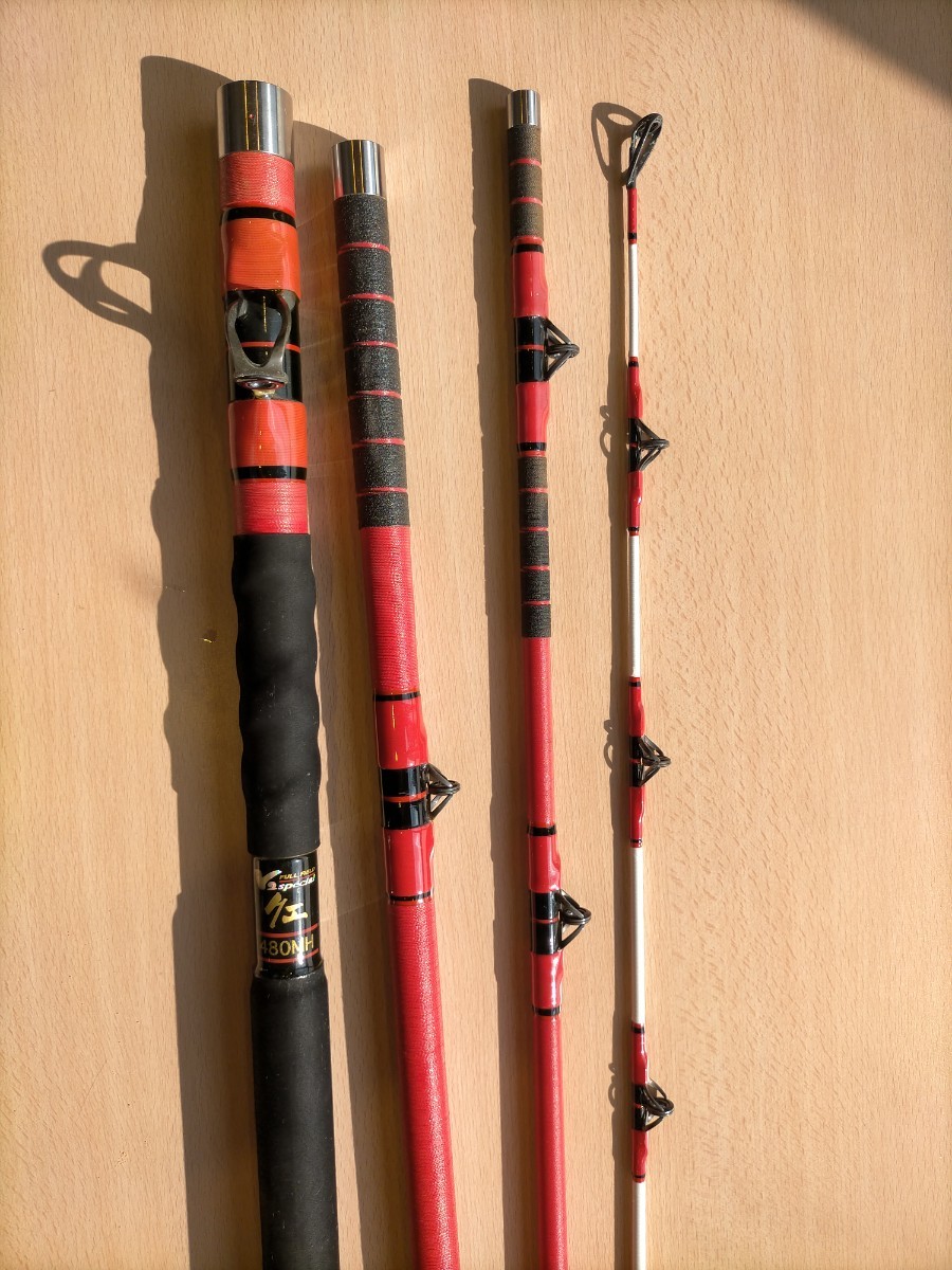 ダイコー フルフィールド V2スペシャル クエ 480MH 【公式通販】