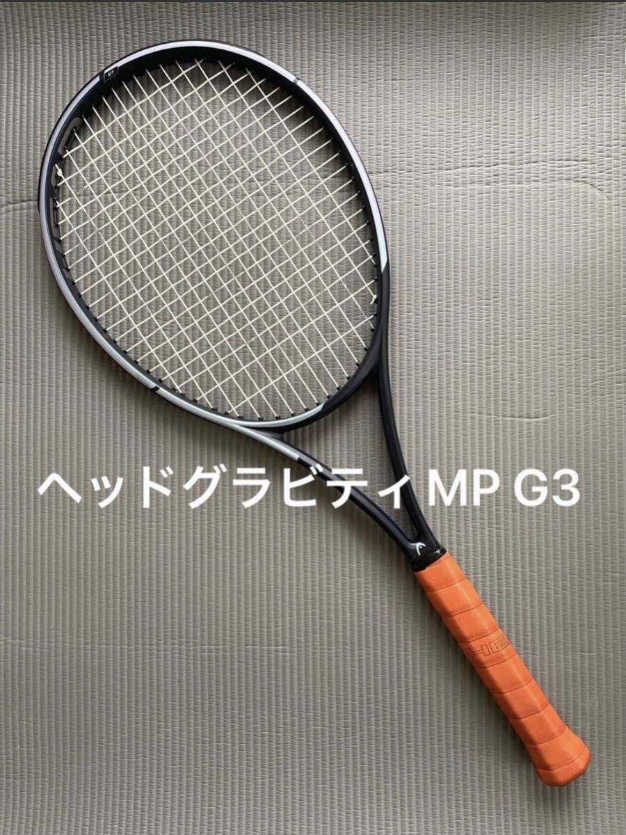 ☆美品☆HEAD GRAVITY MP ヘッドグラビティMP【G3】 【公式通販】