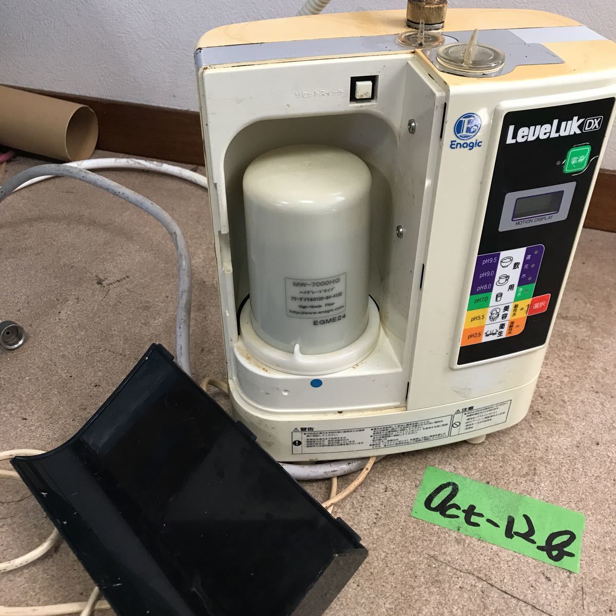 DX TYH-91N LeveLuk 浄水器 アルカリイオン整水器 レベラック