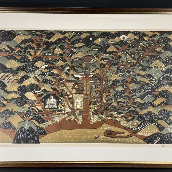 真作■木版画■森村玲■『中世都市鎌倉』■約25号■ 大作 1985年作 直筆サイン 木版画家 東京学芸大学卒業 山形県出身　2ｄ