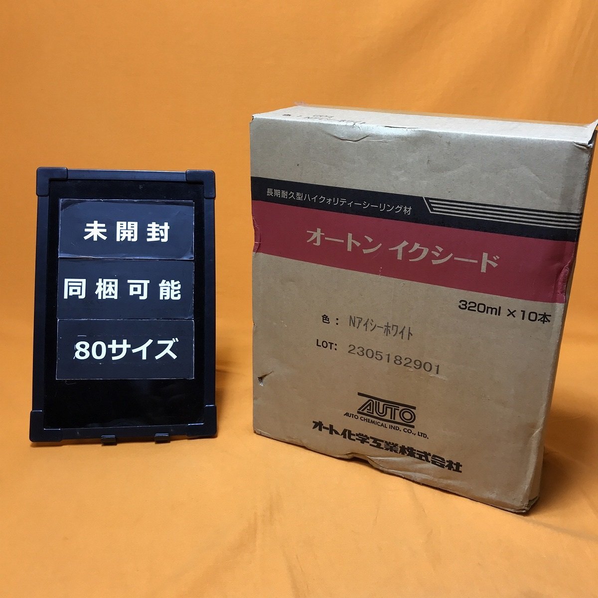 オートンイクシード オートン - 320ml イクシード カートリッジ 