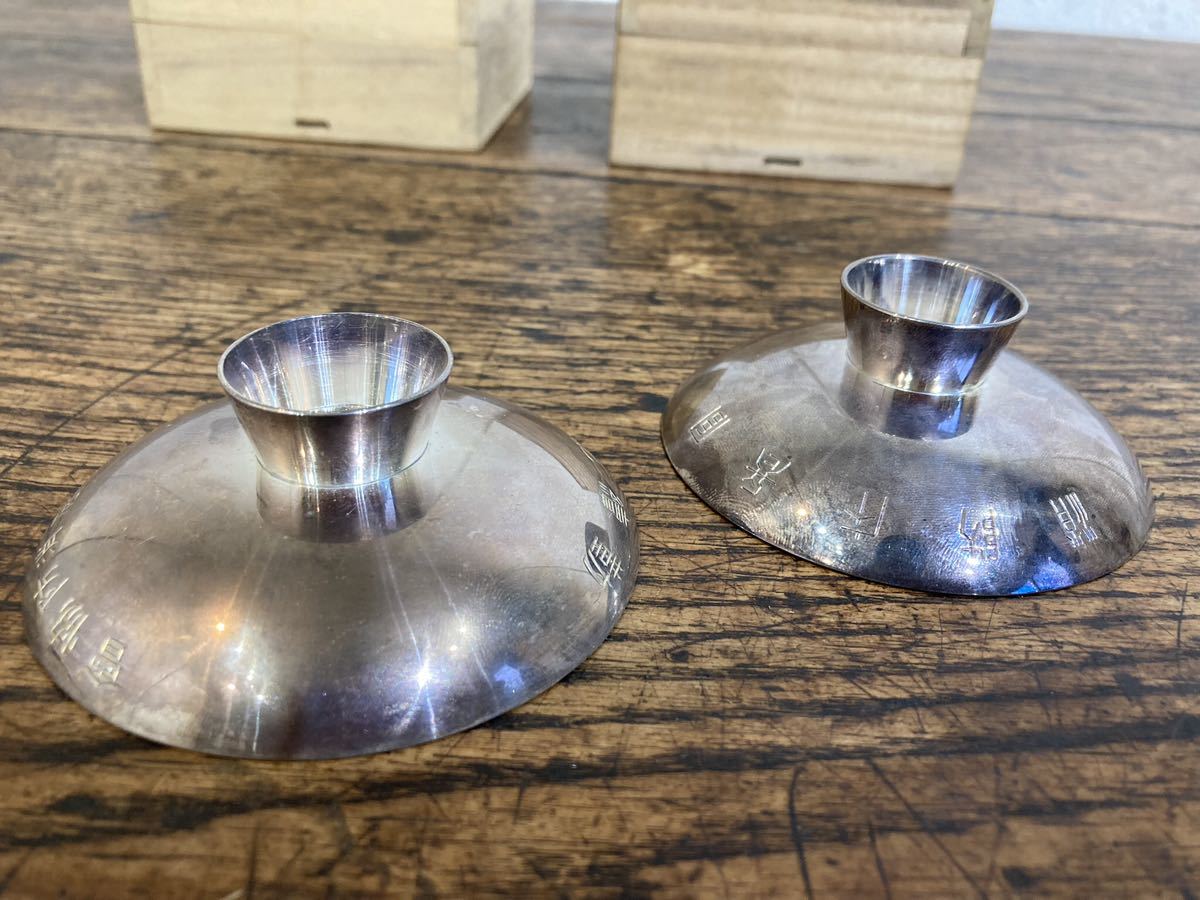 盃　純銀 銀盃2つセット 純銀盃 SILVER 木箱 総重量84.4g 酒器 造幣局 -