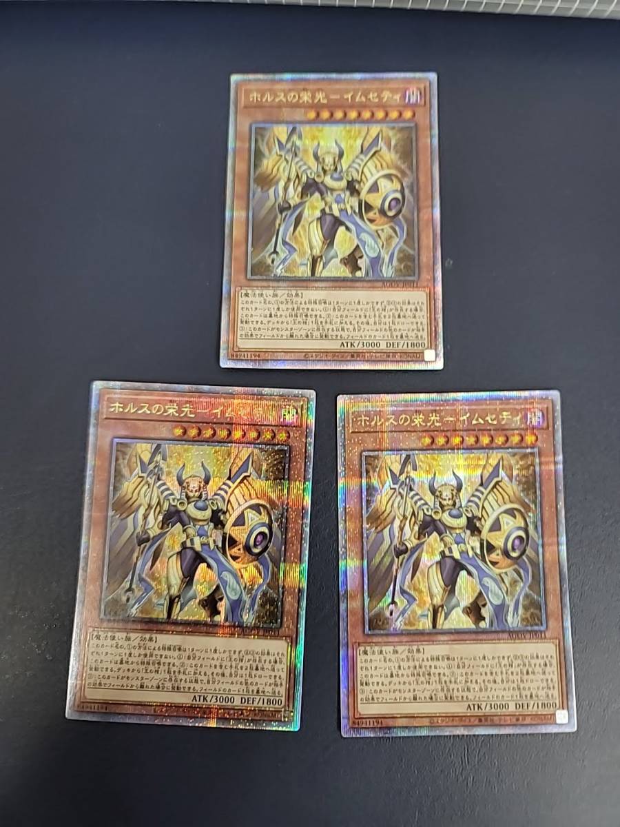 PSA10 遊戯王 オシリスの天空竜 PAC1-jp001 プリズマティック アート