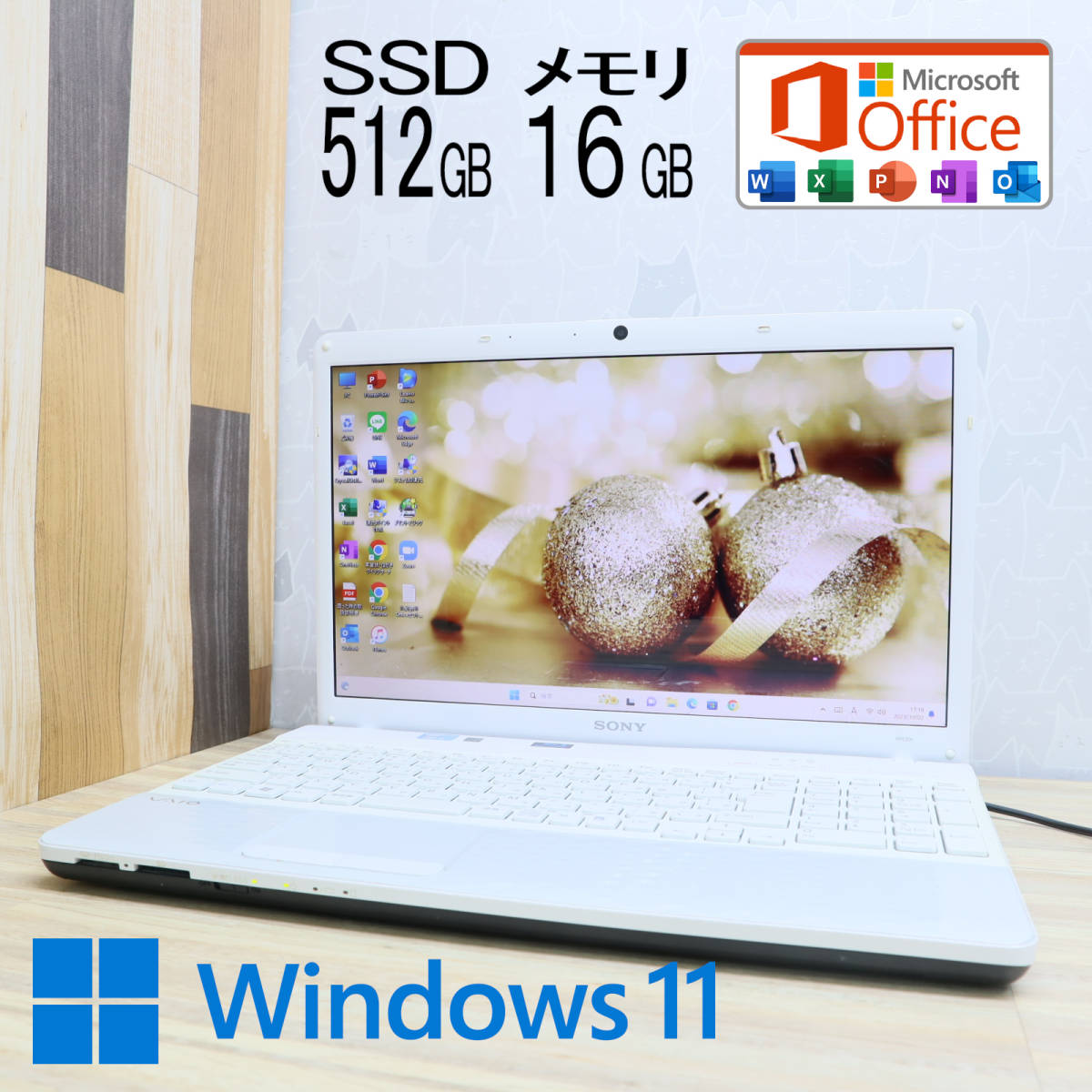 ☆中古PC 高性能i5！新品SSD512GB メモリ16GB☆VPCEH39FJ Core i5