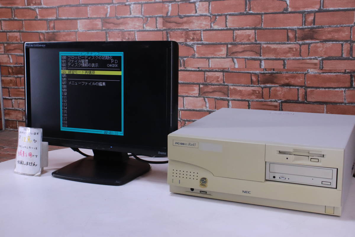 NEC PC-9821 xa12 Windows 98 デスクトップPC NEC PC-9821 Xa12