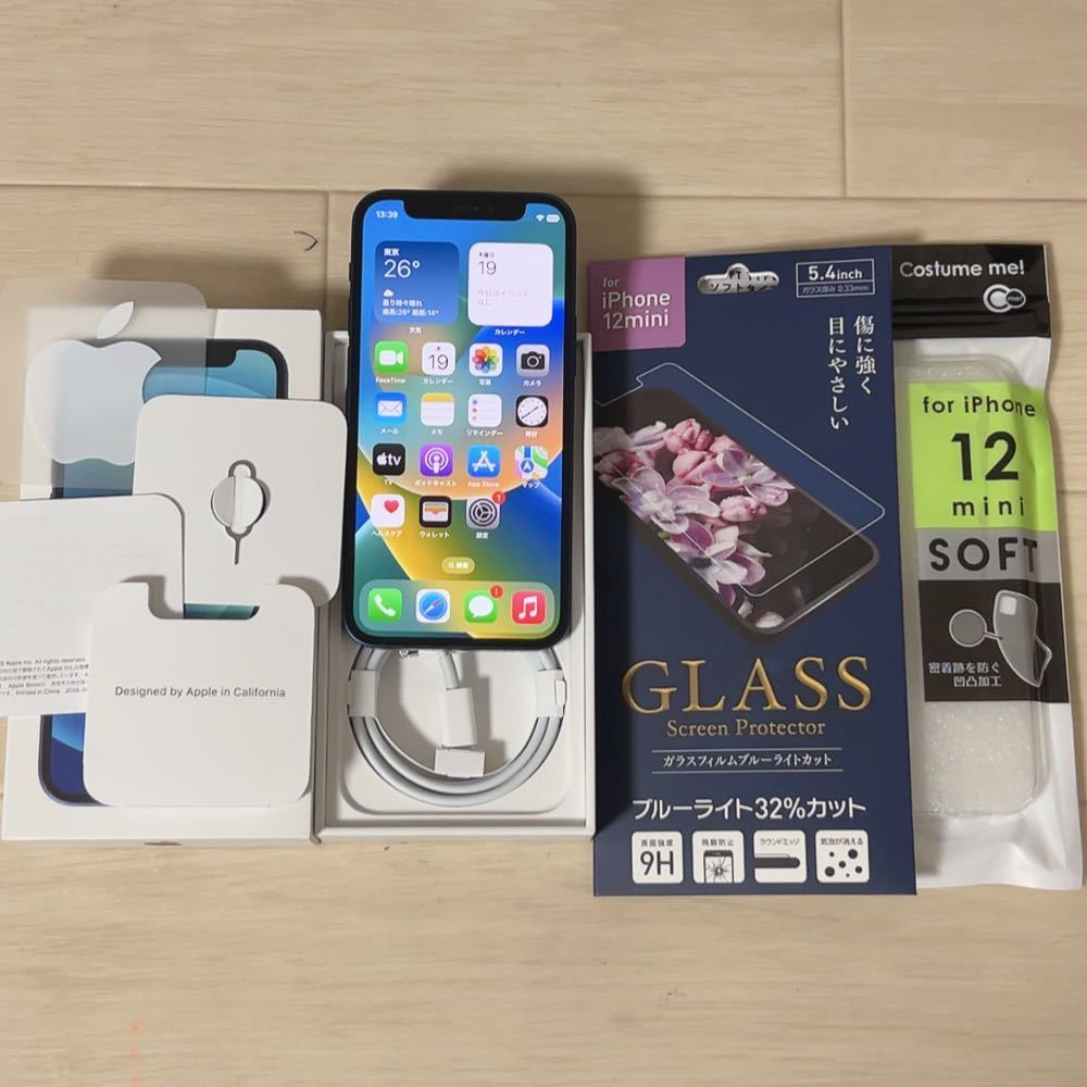 ☆1103☆極美品 iPhone12mini SIMフリー 64GB バッテリー最大容量100