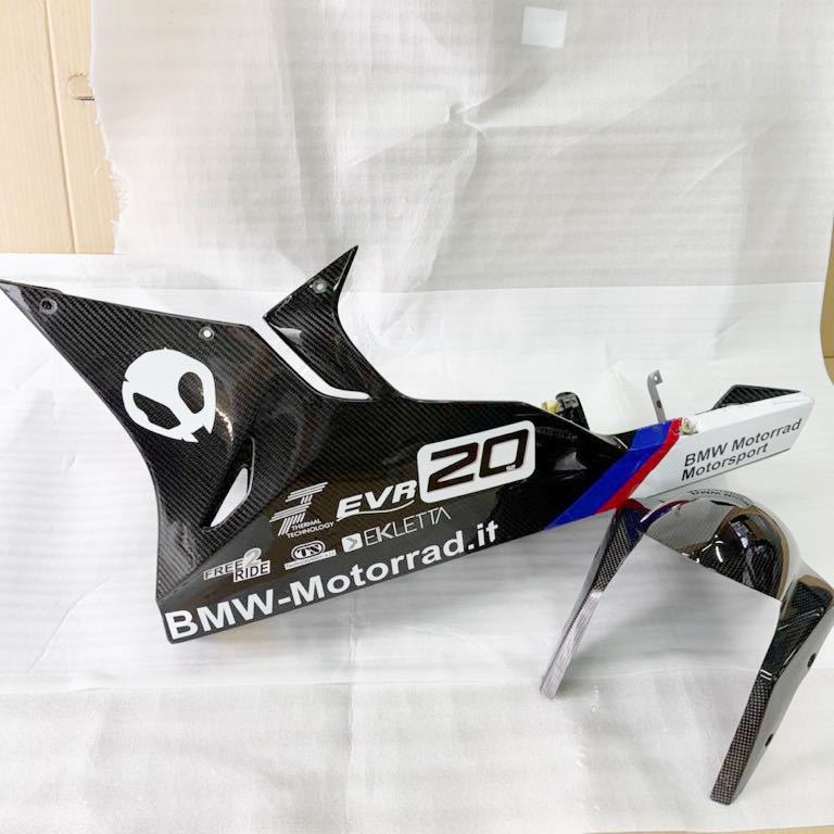  S1000RR K46（2015〜2016）アンダーカウル左右セット S1000RR s1000rr BMW アンダーカウル フェンダー カーボン 2015 2016