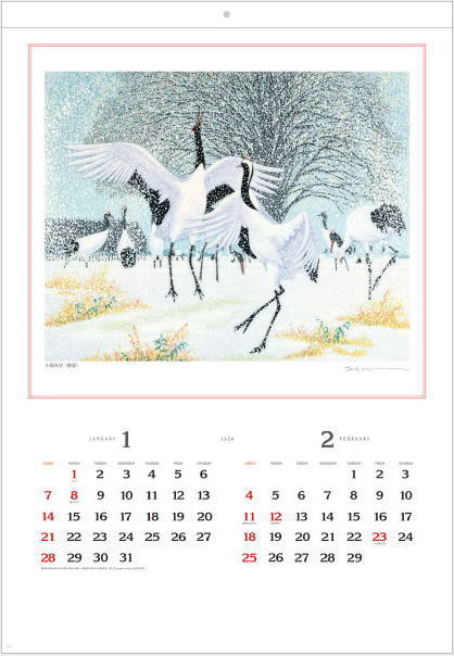 【即決】カレンダー 2024 壁掛け　小暮真望版画集（自然美への賛歌）令和6年カレンダー　大判サイズ　日本風景　版画　壁掛けカレンダー_2