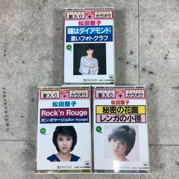 K4018【希少・レア】 松田聖子. カセットテープ. まとめ. Seiko. Love
