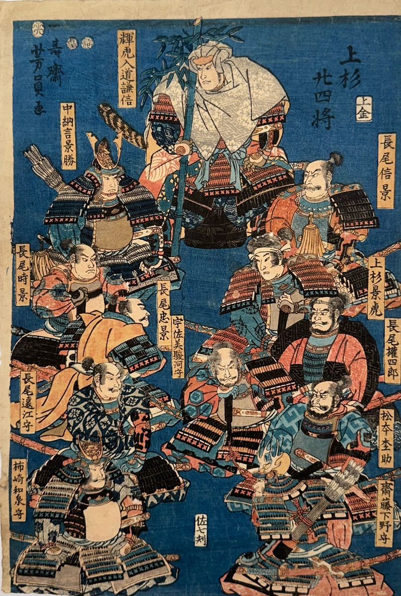 純銀小判24枚セット 江戸幕府400年記念 たどりつけ 浮世絵