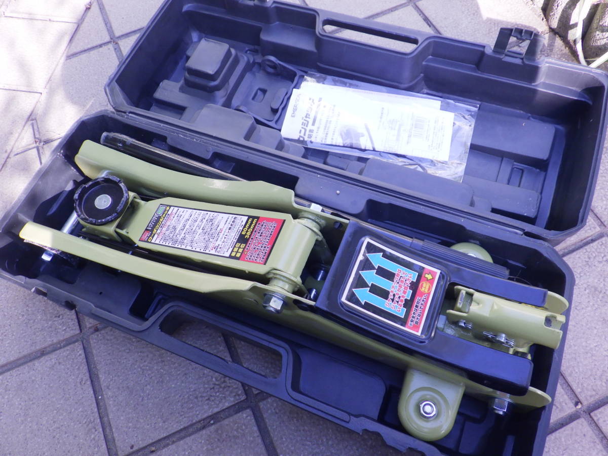 【EM-502】ローダウンジャッキ　中古　動作確認済【エマーソン】