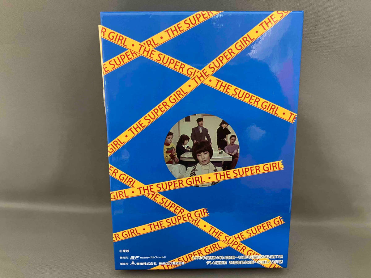 DVD ザ・スーパーガール DVD-BOX Part2 デジタルリマスター版 日本 DVD