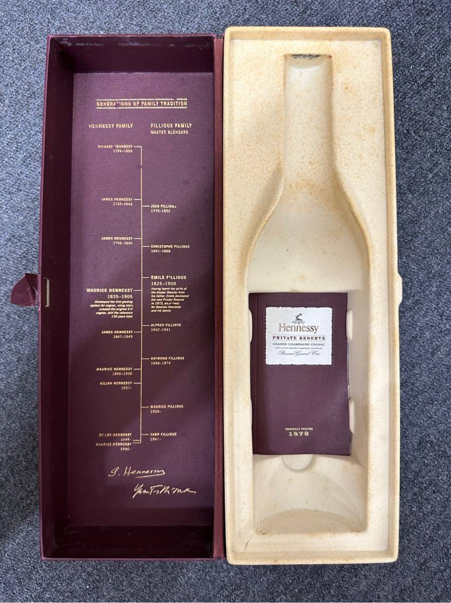C-20757 ヘネシー プライベート リザーブ 1873 700ml 40% Hennessy