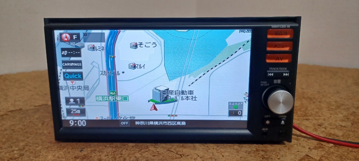 日産純正メモリーナビ MM113D-W +Bカメラ付き 2016年地図データ 日産