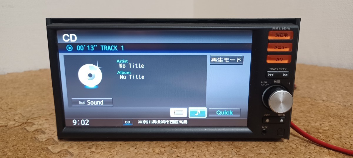日産純正メモリーナビ　MM113D-W +Bカメラ付き　2016年地図データ 日産純正メモリーナビ MM113D-W +Bカメラ付き 2016年地図データ 日産