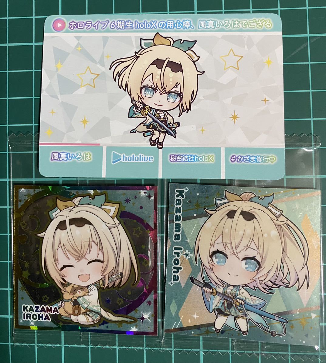 ホロライブ イタジャガシール 風真いろは 味わい深く vol.1 R-19 未開封品