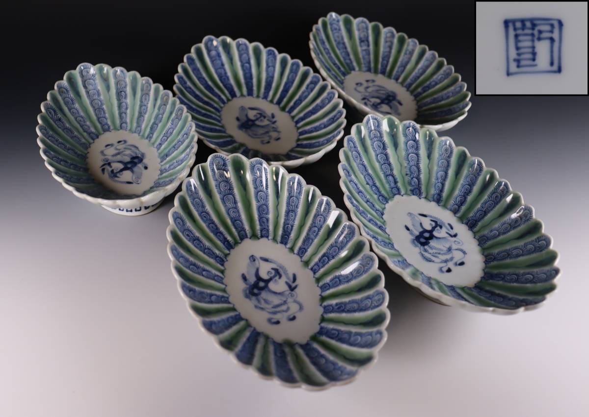 蔵出し品　古伊万里　時代　青磁染付　輪花　長方皿　５枚