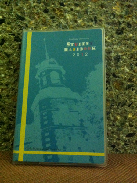 ☆同志社大学限定 2012年度スケジュール帳☆_1