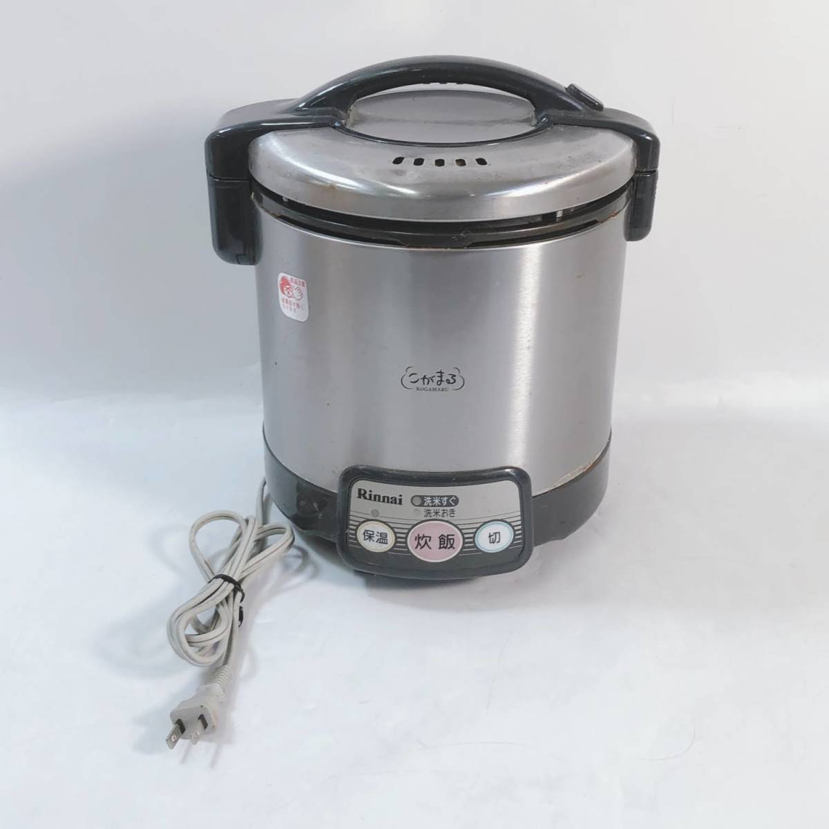 リンナイ 電子ジャー付きガス炊飯器(プロパンガス用) 1～5.5合