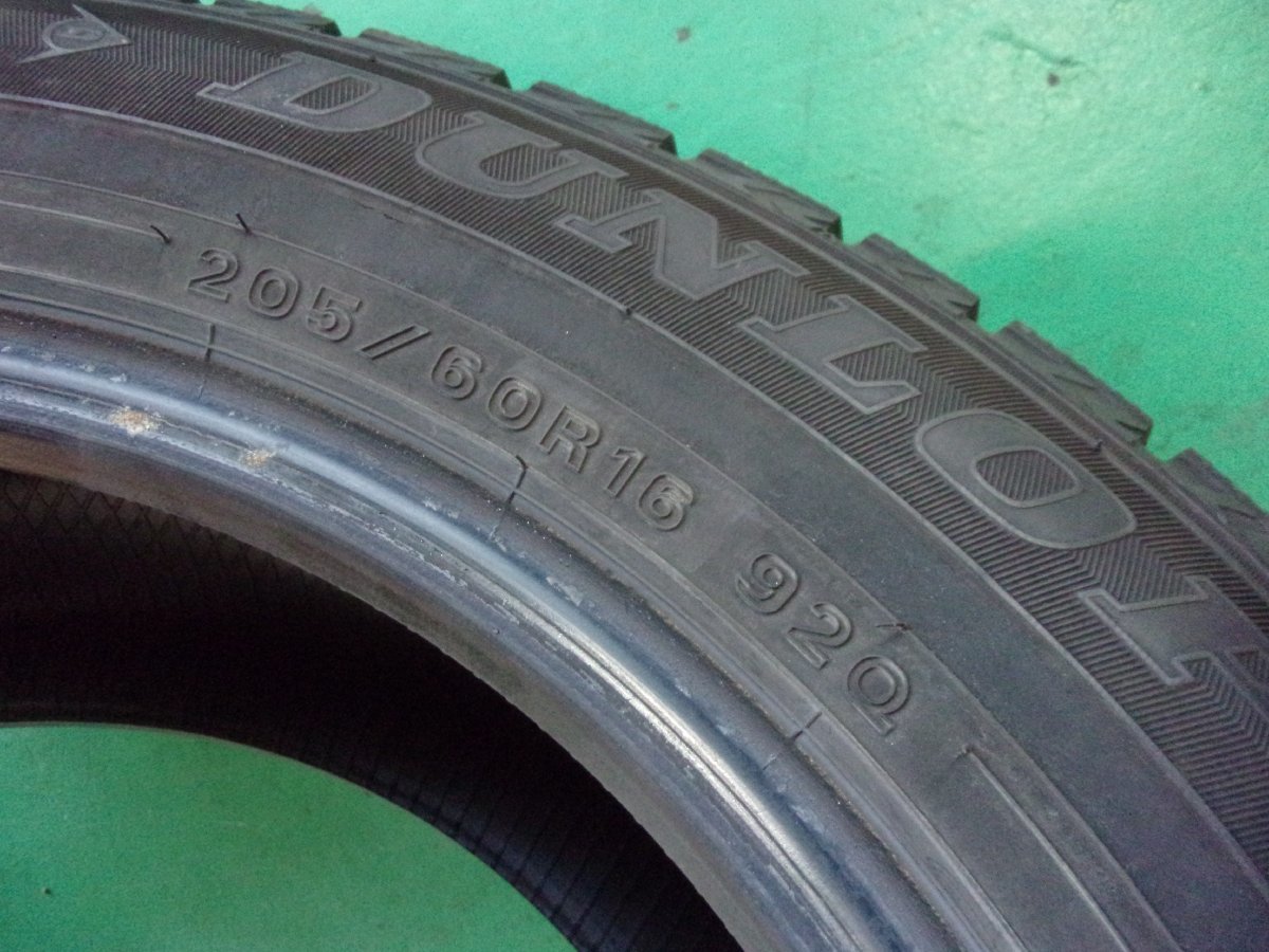 送料無料【DUNLOP】2020年製造！WINTERMAXX　WM02☆205/60R16☆7分山☆2本[中古タイヤ］激安税込！ WM02 205&frasl;60R16 Winter Reliable 1本 正規品
