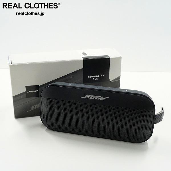 素敵】BOSE『サテライトスピーカー2個セット』〈純正スピーカー