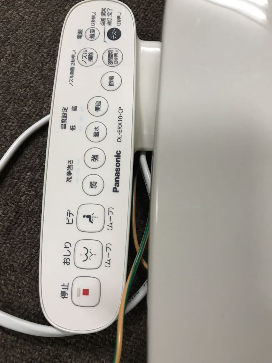 ☆1スタ Panasonic DL-ERX10-CP ウォシュレット 2023 温水洗浄便座