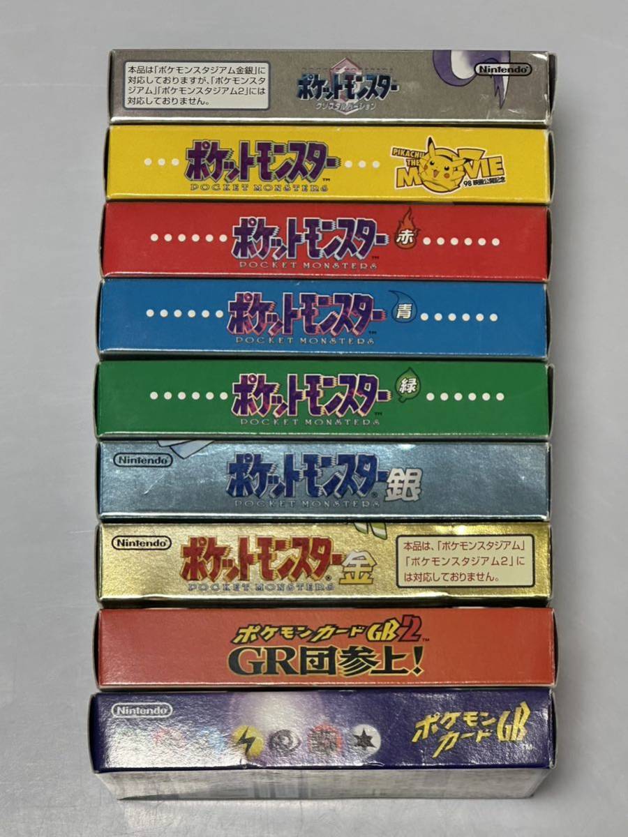 ゲームボーイ ポケットモンスター クリスタル 金 銀 赤 緑 青 