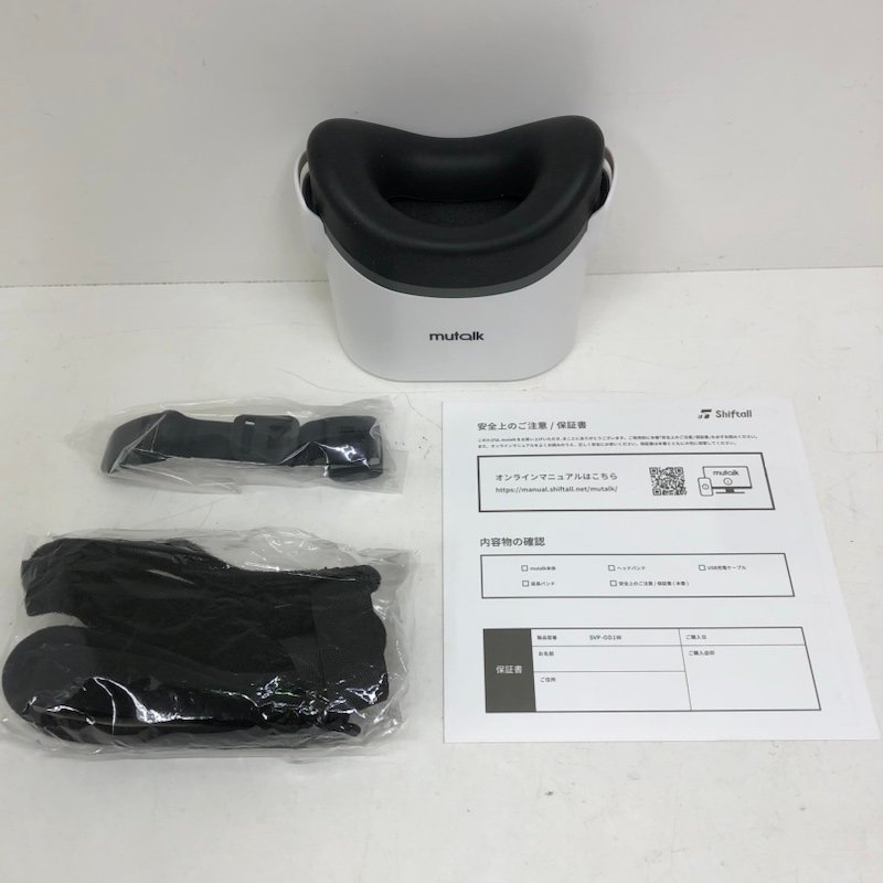 shiftall mutalk 防音マイク SVP-OD1W Bluetooth 231016RM500105 shiftall mutalk 防音マイク SVP-OD1W Bluetooth 231016RM500105