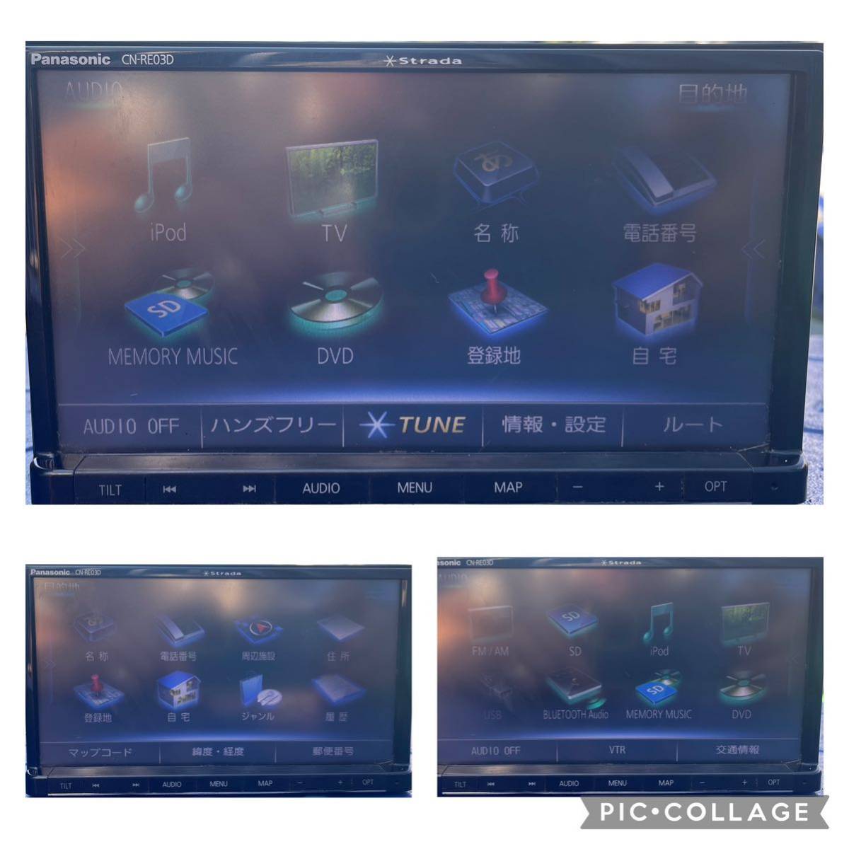 サトケン CN-RE03D カーナビ 地図2016年 KZ サトケン CN-RE03D