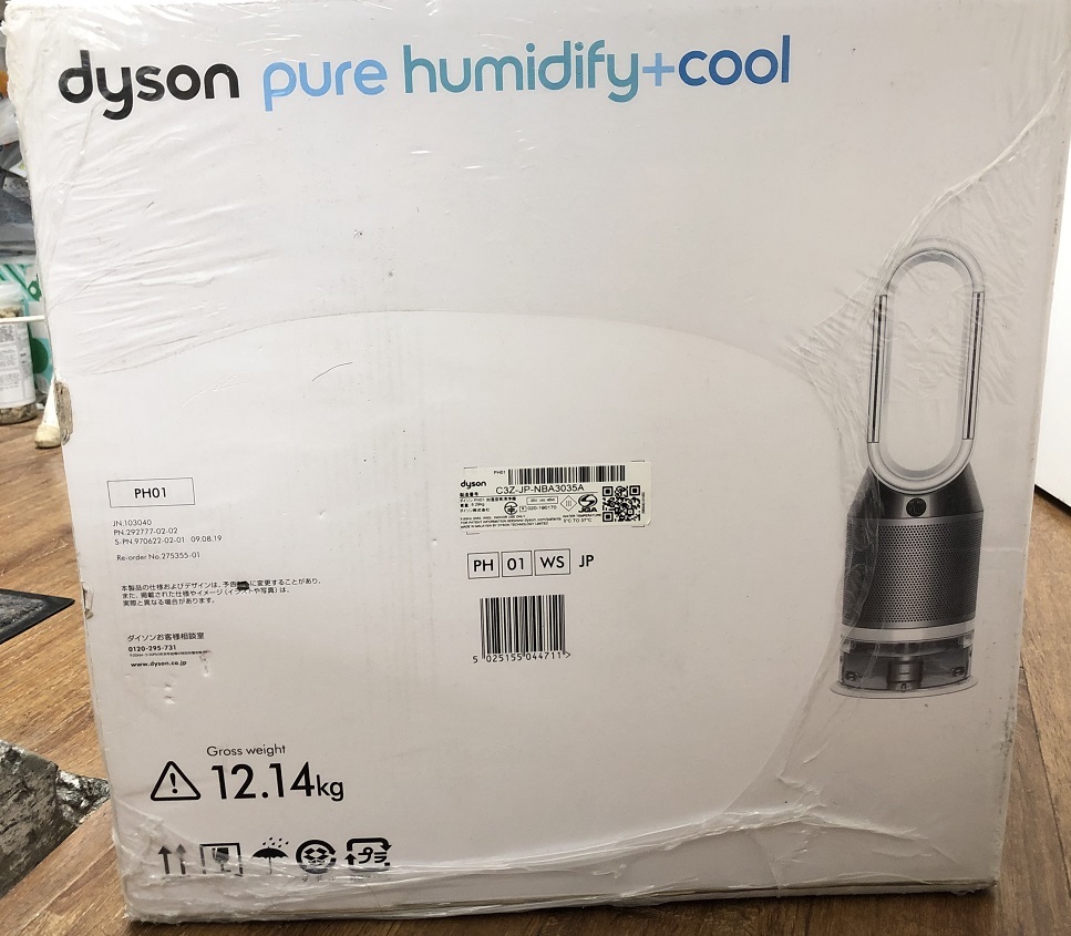 大黒屋】新品未開封 ダイソン Dyson PH01 加湿空気清浄機 Pure