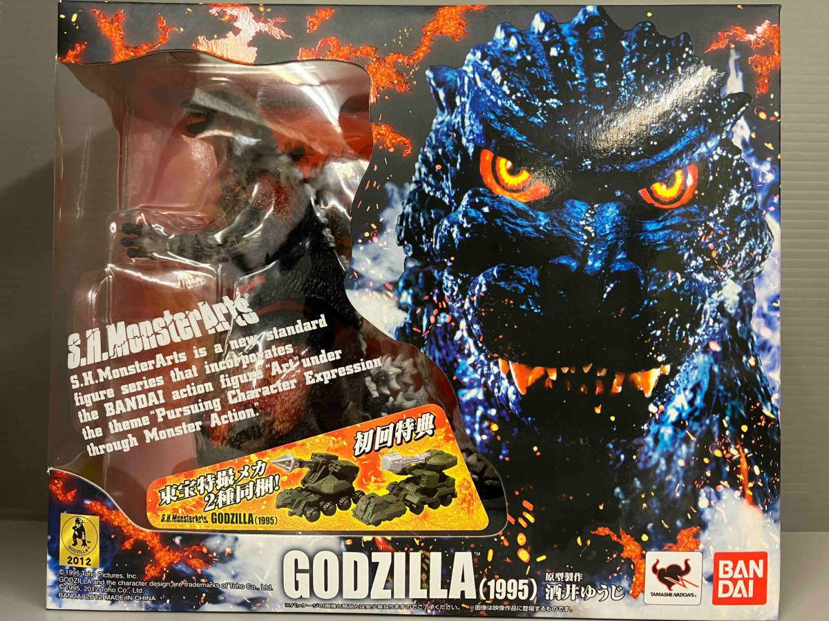 フィギュア S.H.MonsterArts ゴジラ(1995) ゴジラ ゴジラ (1995) | S.H