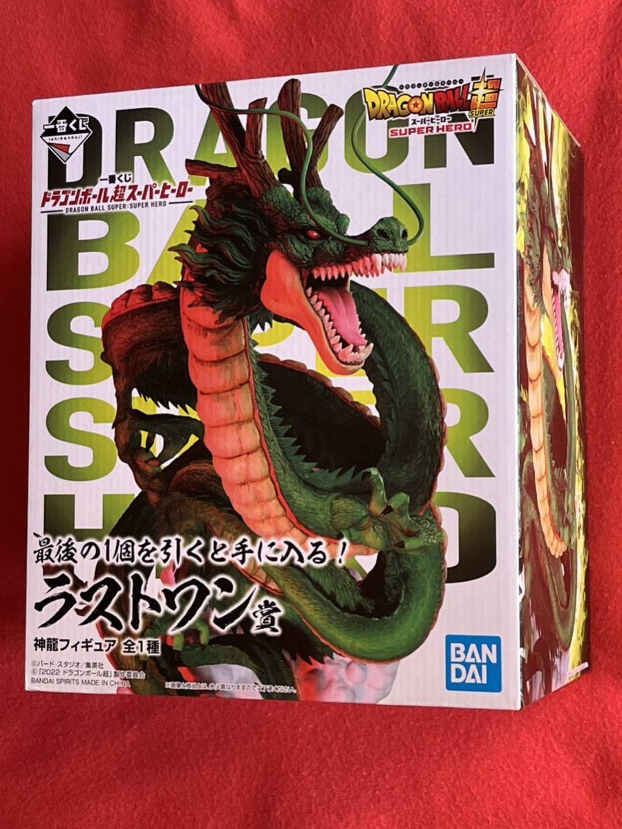 一番くじ ドラゴンボール超スーパーヒーロー|一番くじ倶楽部 一番くじ ドラゴンボール超スーパーヒーロー|一番くじ倶楽部