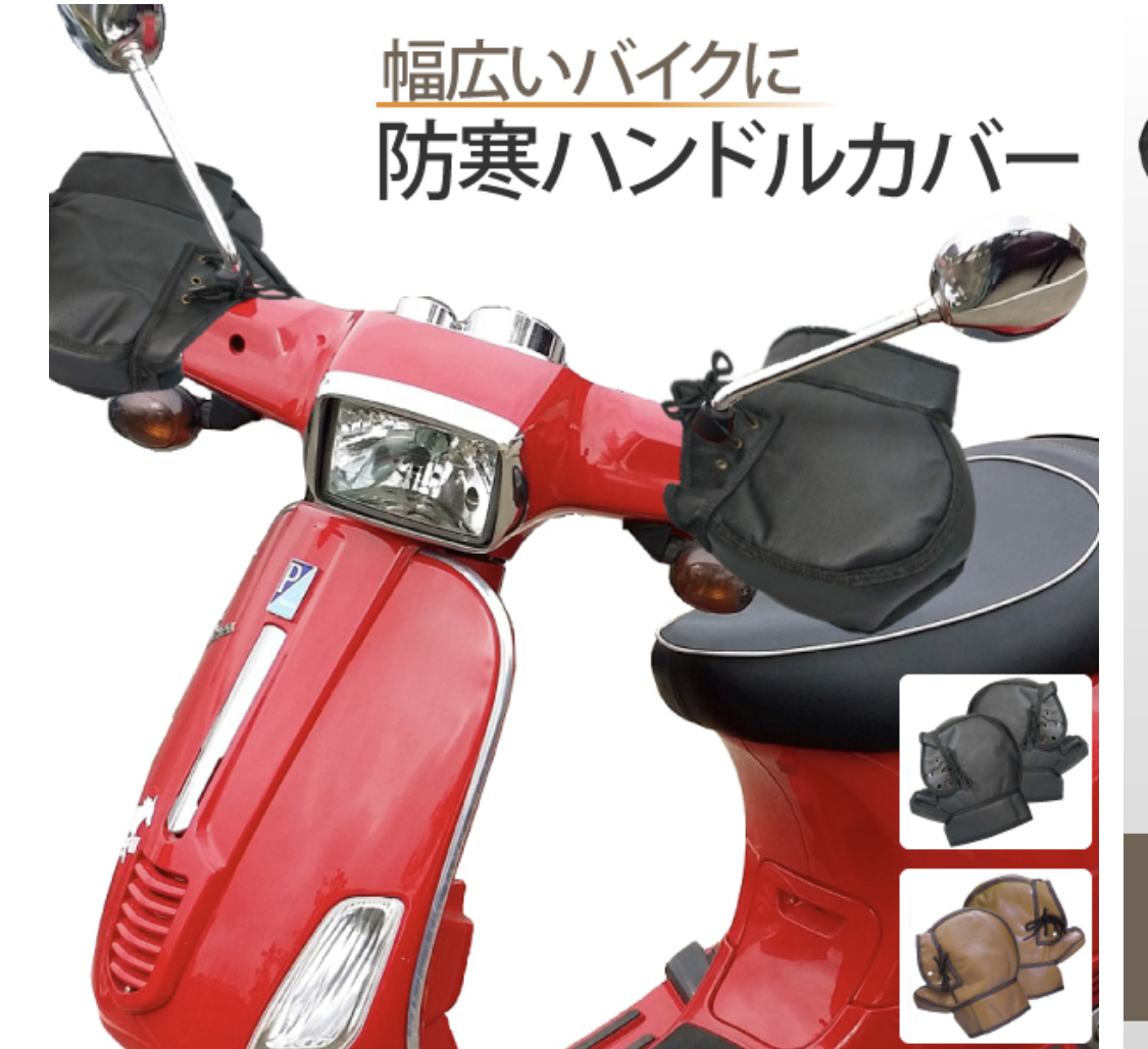FEILER フェイラー ハンドルカバー ベージュ 新品 未使用 2個セット