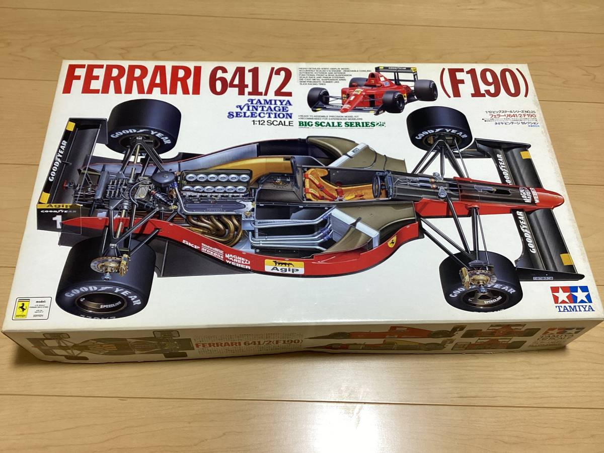 タミヤ 1/12ビッグスケール No.25 フェラーリ641/2 F190 タミヤ 