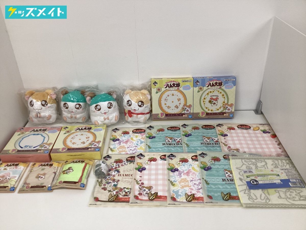 現状】 とっとこハム太郎 グッズ まとめ売り 一番くじ ぬいぐるみ 