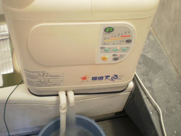 朝日ソーラー 浴用循環浄化装置 環境大臣 FBS－043 24時間風呂(バス