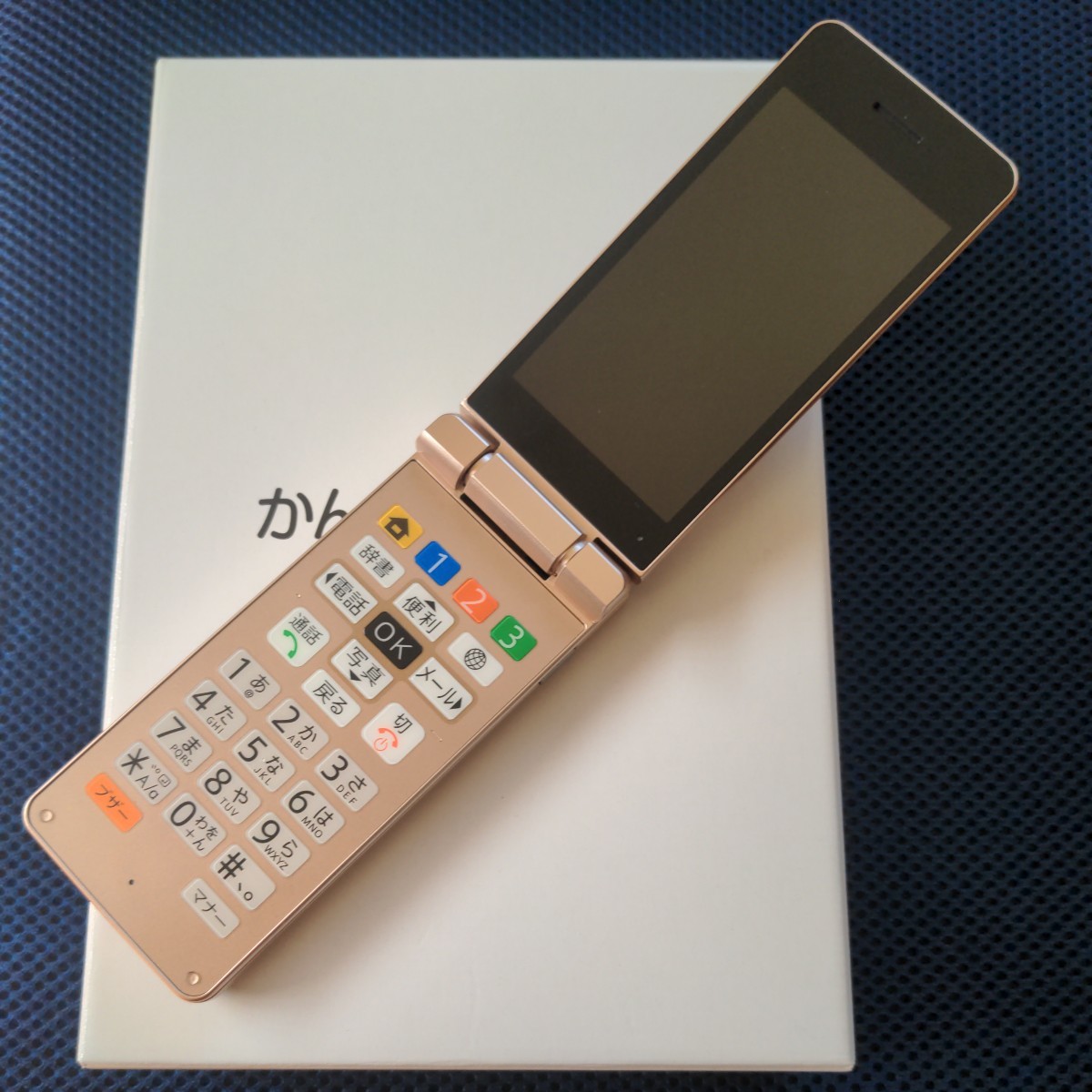 SoftBank かんたん携帯11 A207SH ゴールド SIMフリー