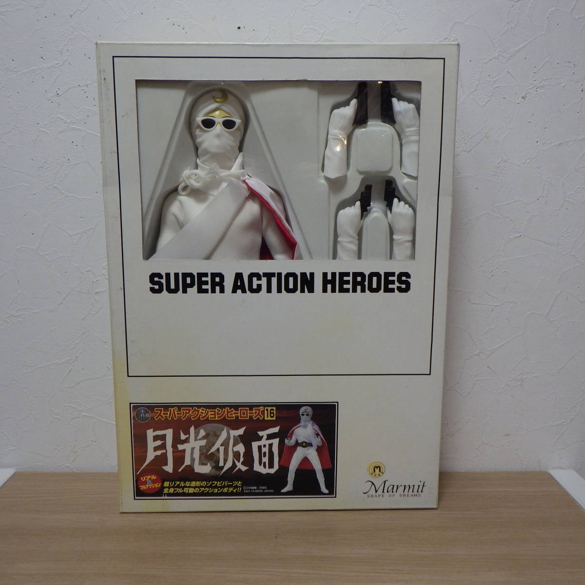 マーミット スーパーアクションヒーローズ 月光仮面