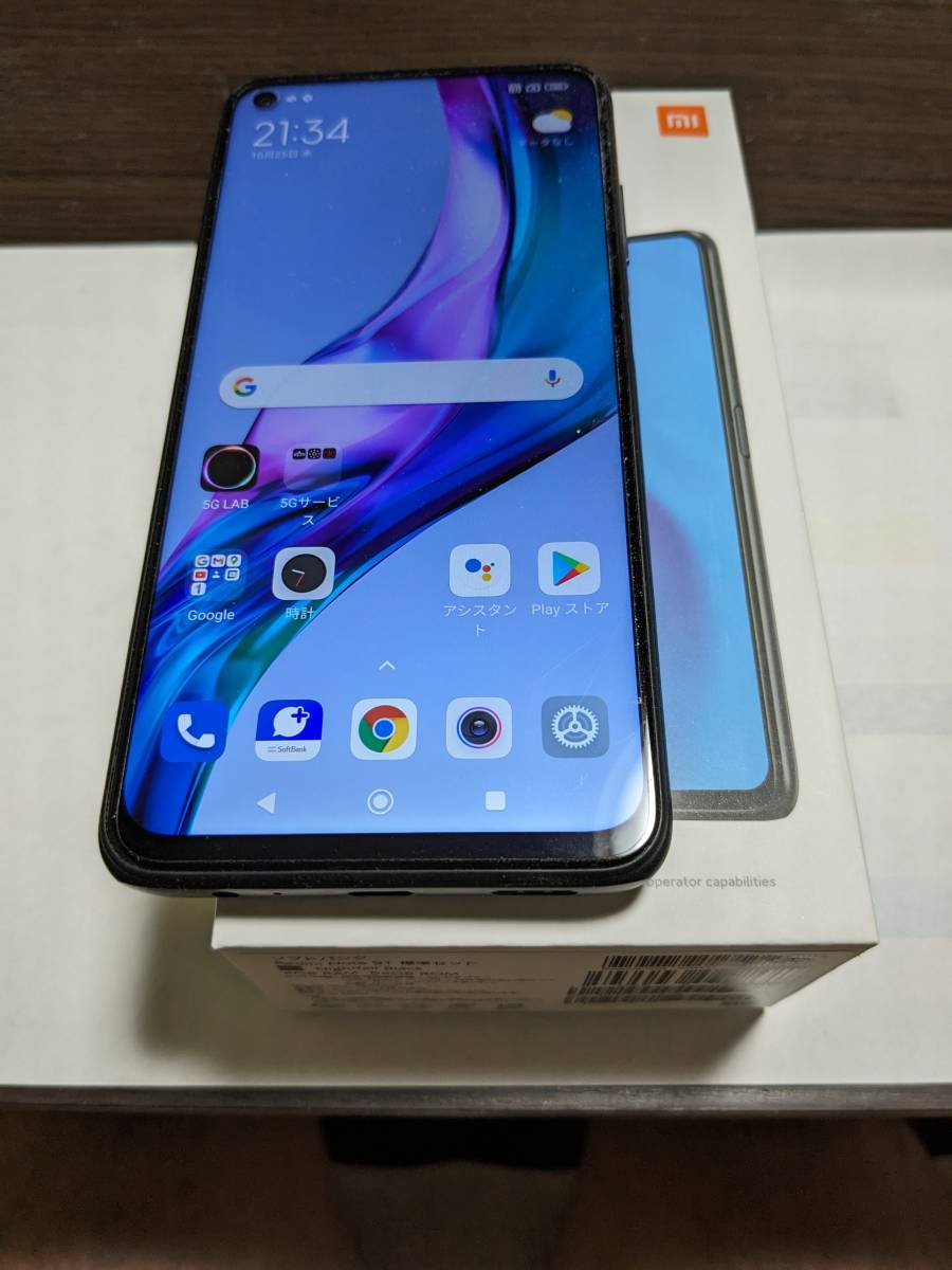 redmi note 9T ブラック 【公式通販】