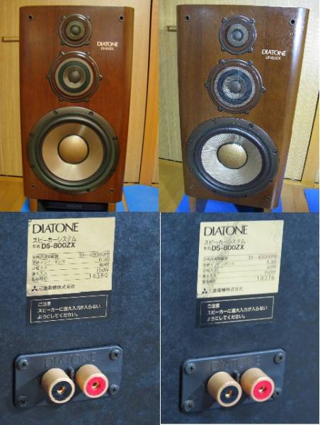 DIATONEスピーカー DS-800ZX + スタンドDK-11Z セット　中古_3