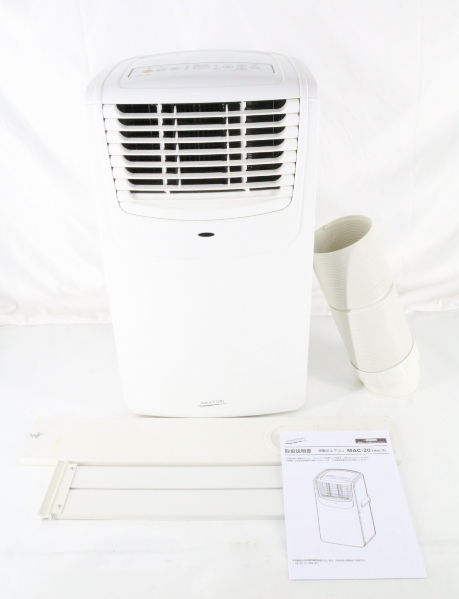 ト滝】NAKATOMI ナカトミ 移動式エアコン MAC-20('Ver.3) 100V 冷房