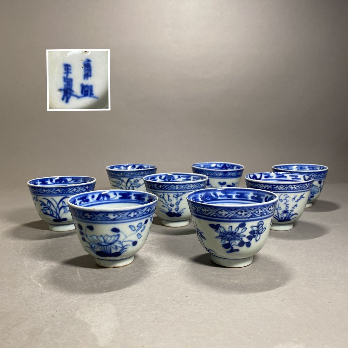 染付 茶器 蛍焼 景徳鎮 湯呑 景徳鎮製 青花 中国 玲瓏