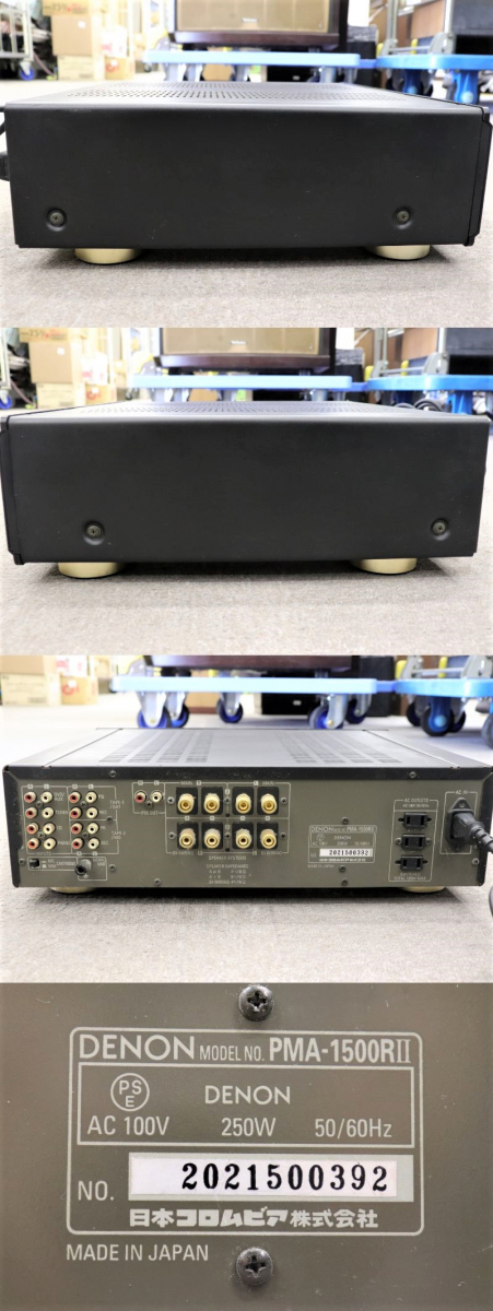 音出し確認済】DENON PMA-1500RⅡ プリメインアンプ 027JZB444 【公式