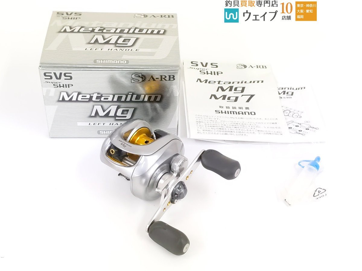 フィッシング シマノ 07メタニウムmg 6.2:1