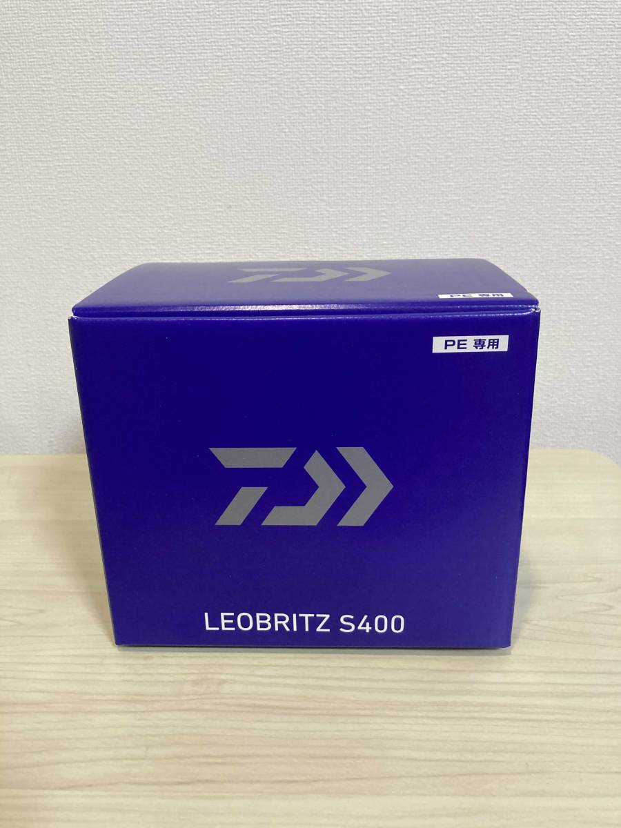 レオブリッツ S400 ダイワ Daiwa 右ハンドル 電動リール 新品未使用 送料無料