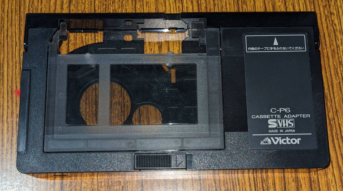 C-P6 Victor カセットアダプター VHS-C | S-VHS VHS 変換アダプター