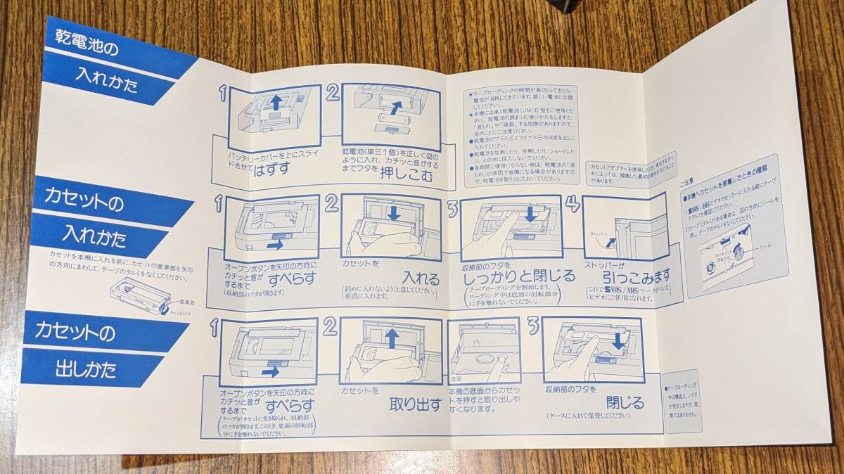 C-P6 Victor カセットアダプター VHS-C | S-VHS VHS 変換アダプター